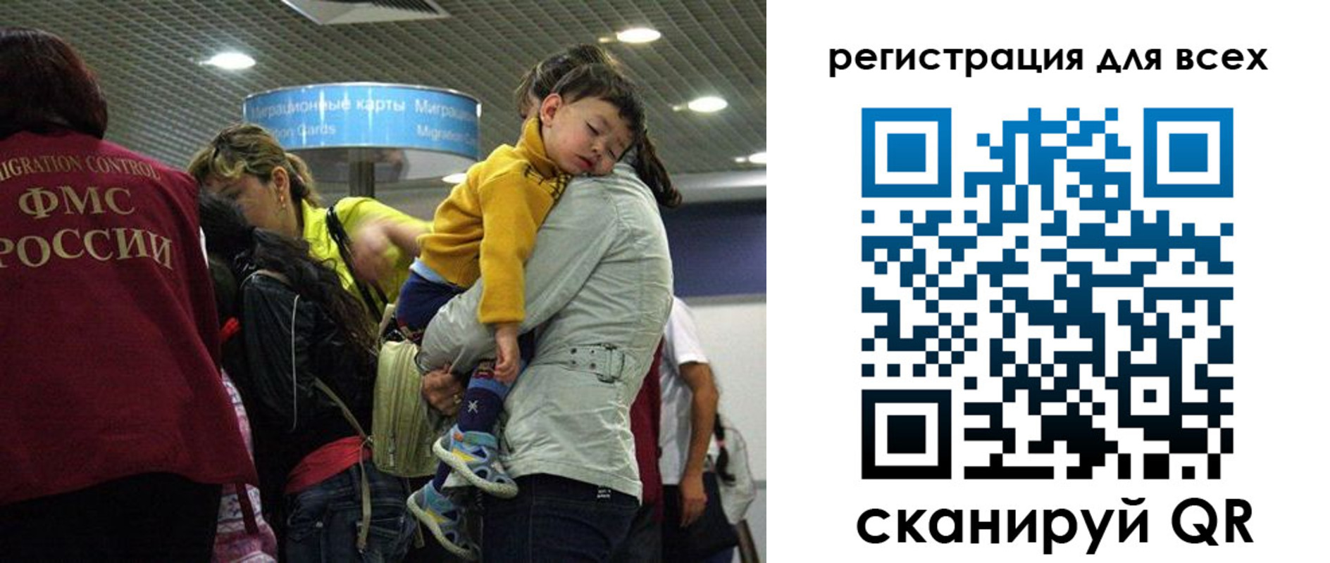 регистрация для школы в Кировграде
