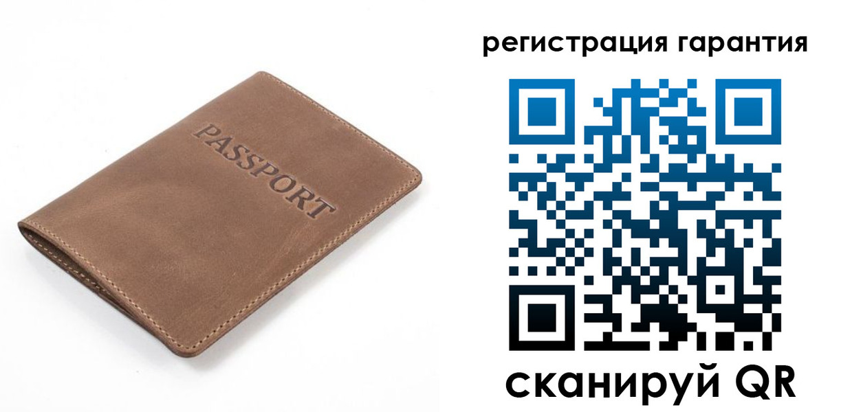 где прописаться в Кировграде