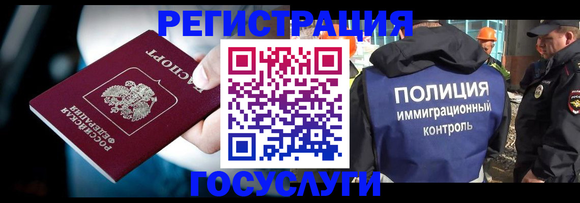 прописка поиск в Кировграде