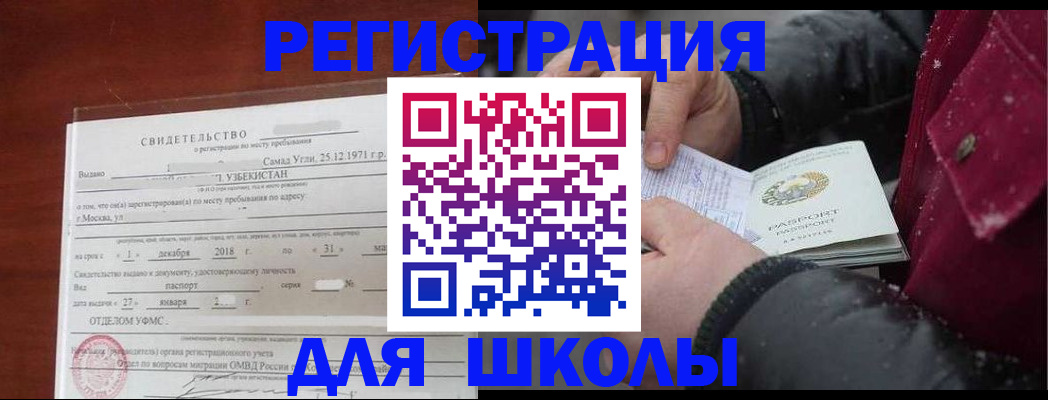 найти адрес прописки в Кировграде